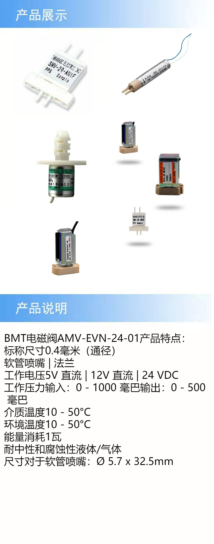 产品详情.jpeg