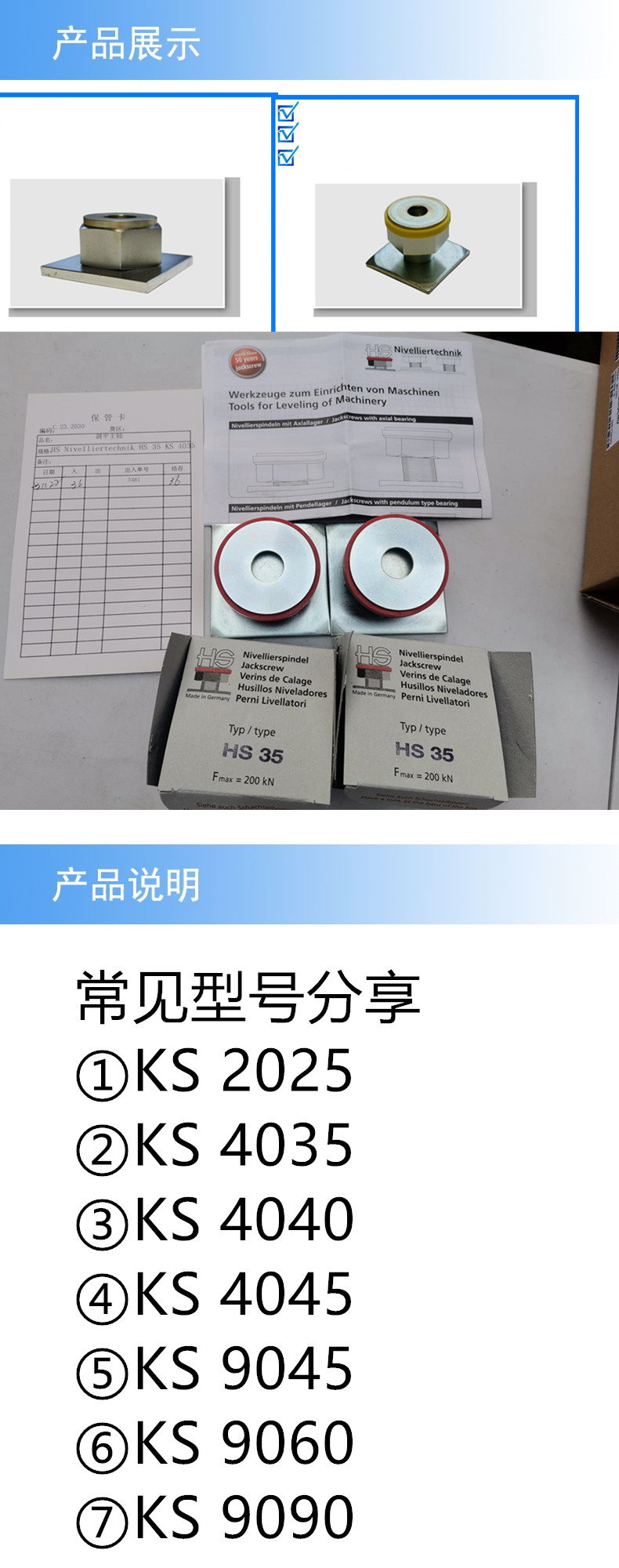 2产品详情_副本.jpg