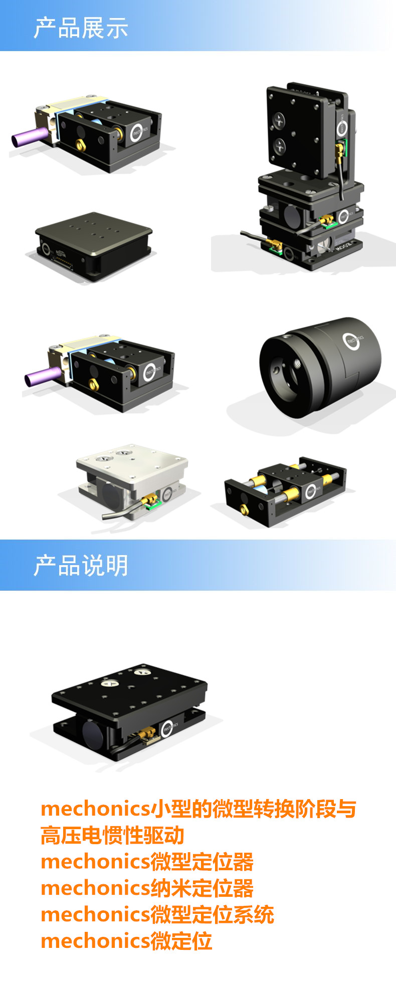 产品详情.jpg