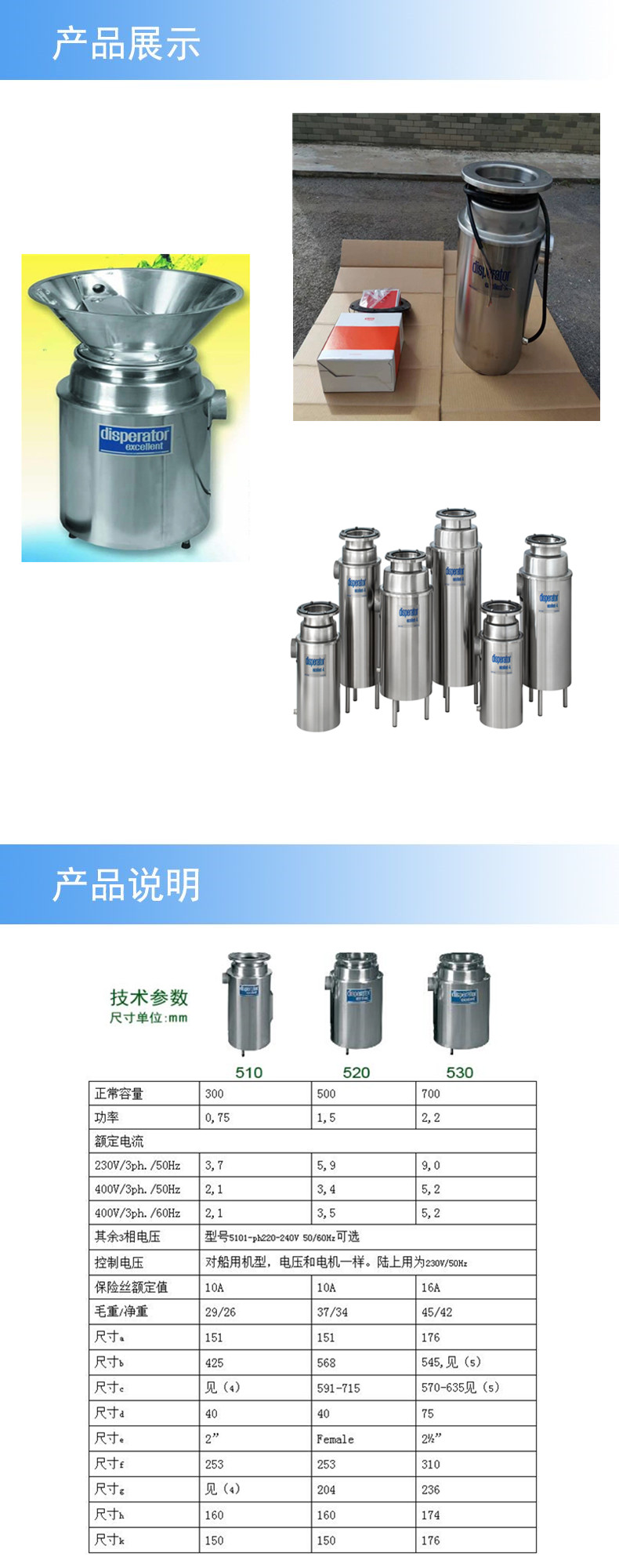 2产品详情.jpg