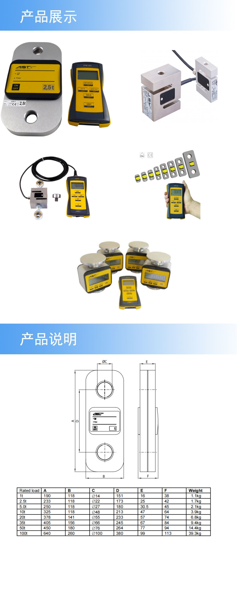 2产品详情.jpg