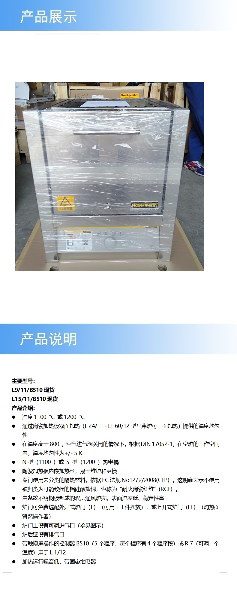 2产品详情.jpg