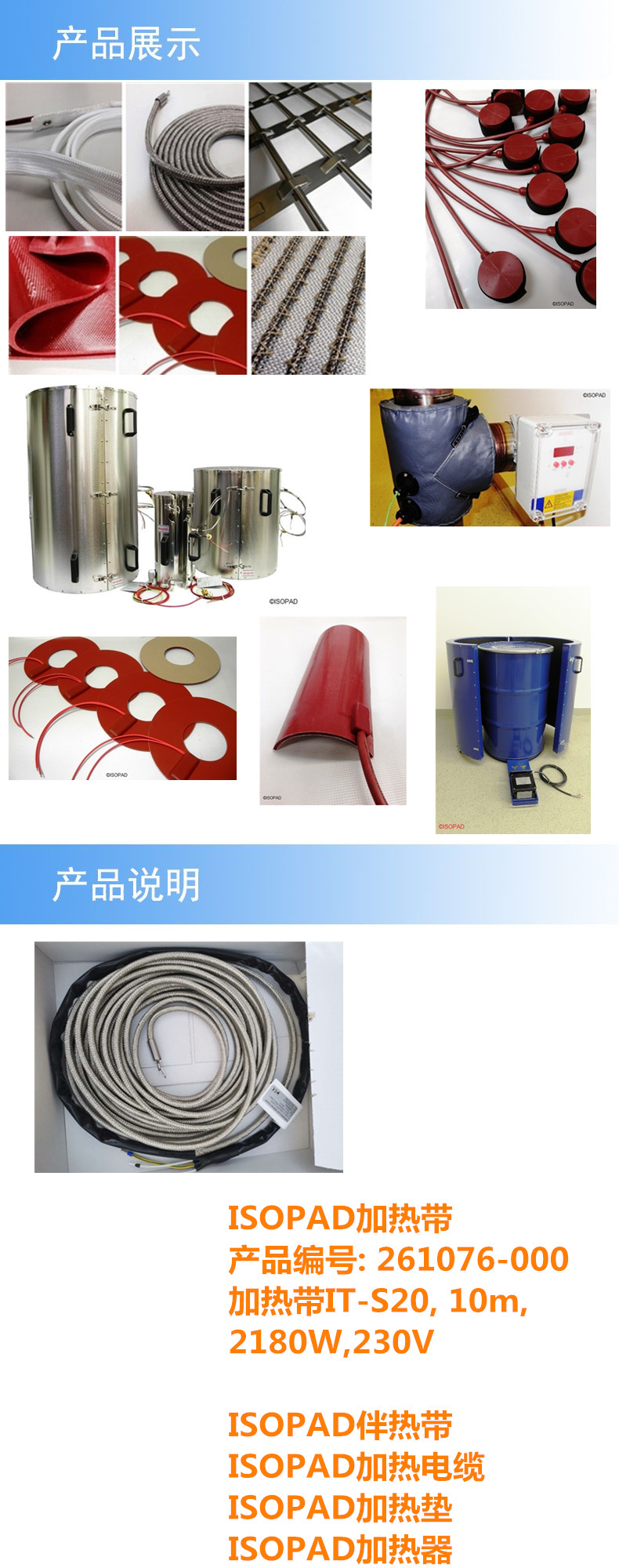 产品详情_1.jpg