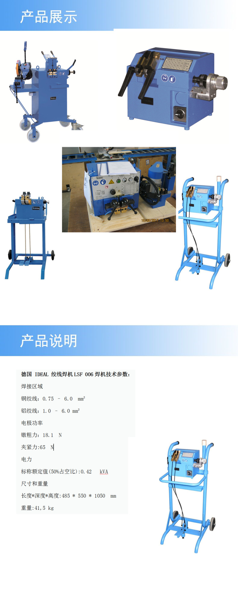 2产品详情.jpg