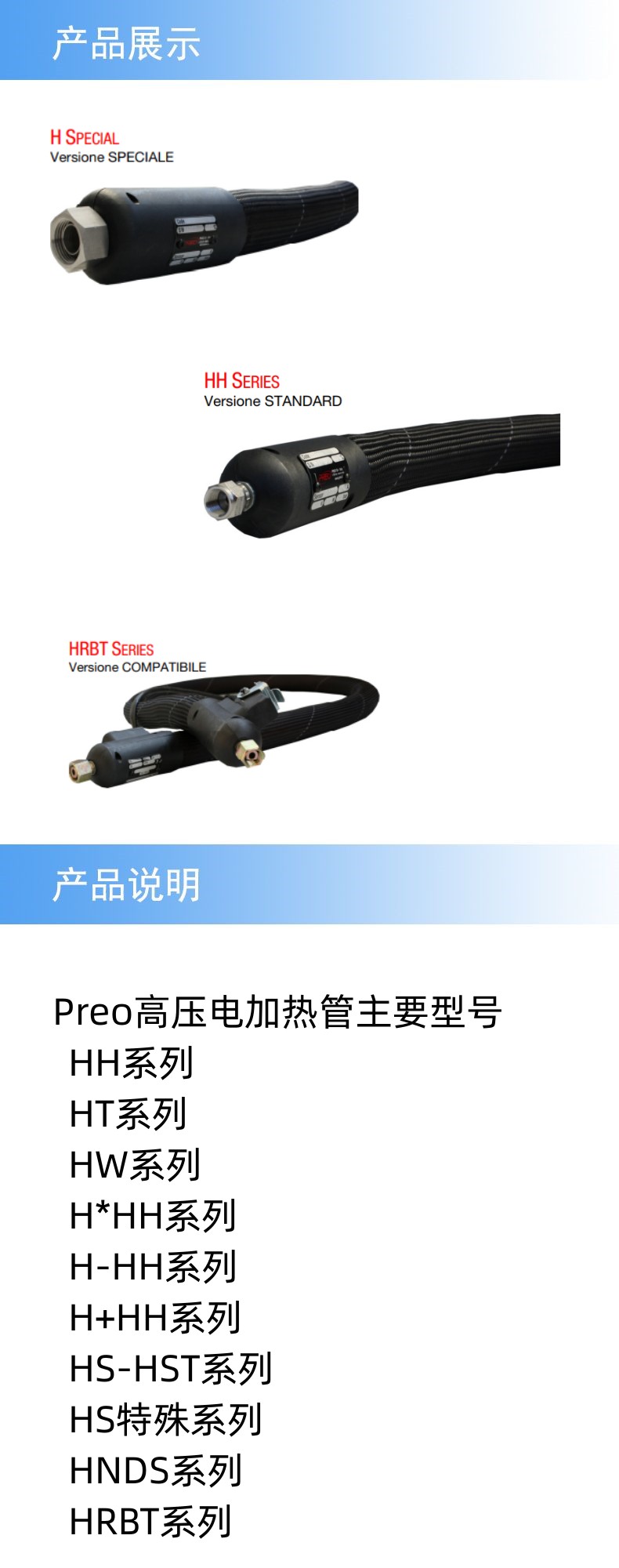 2产品详情_副本.jpg