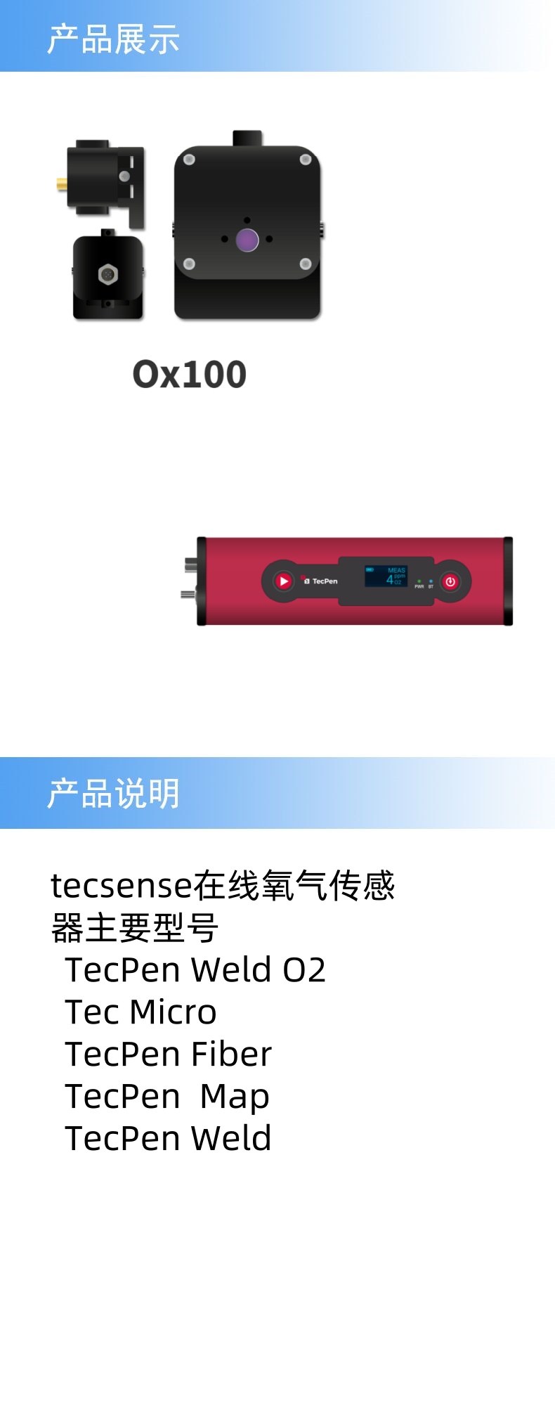 2产品详情_副本.jpg