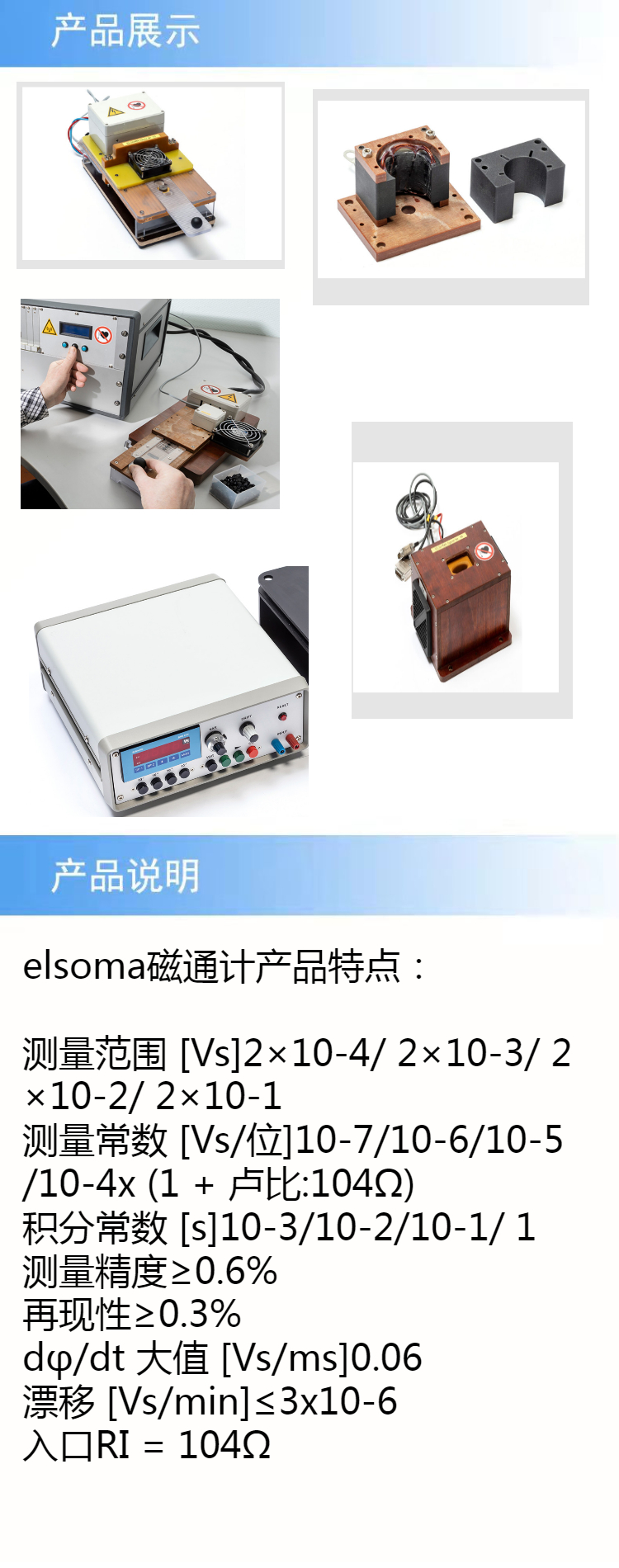 产品详情.jpeg