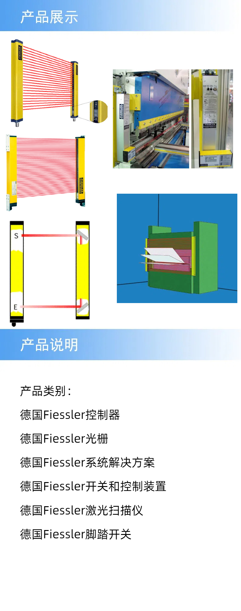 产品详情.jpg