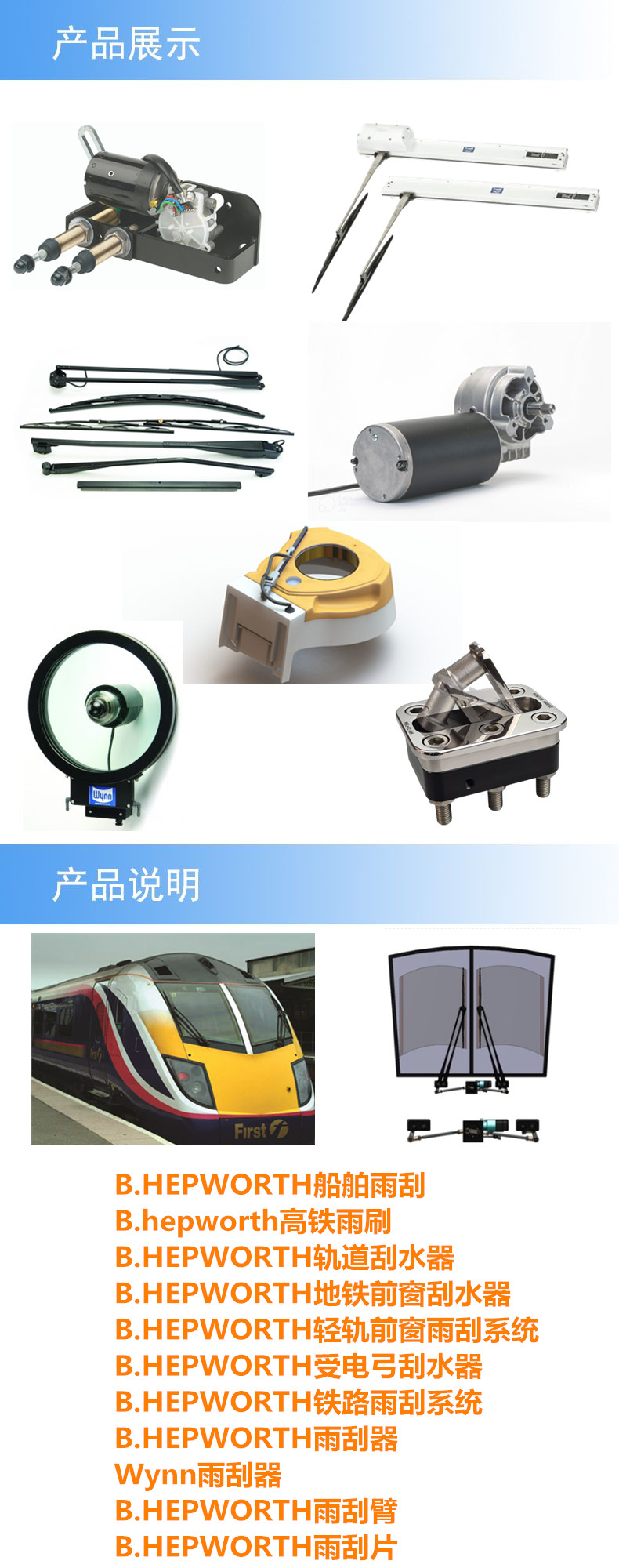 产品详情.jpg