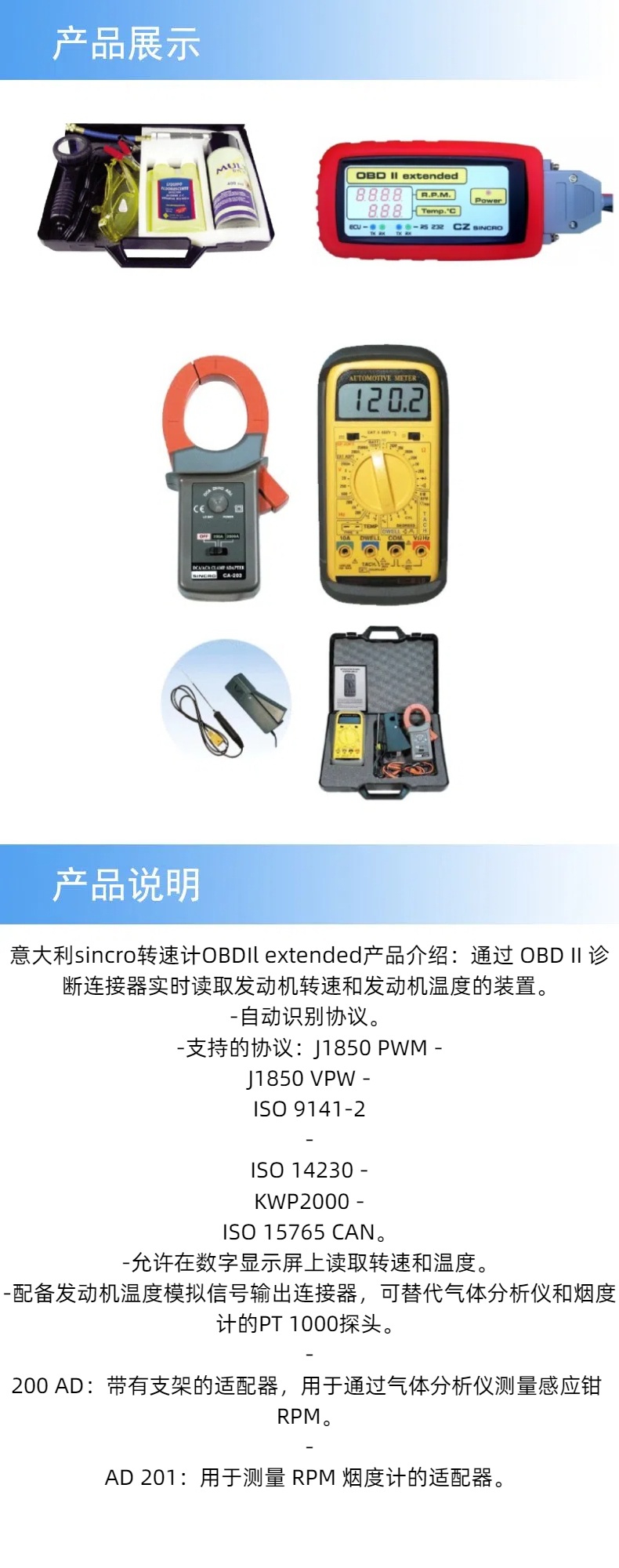 2产品详情 (3).jpg