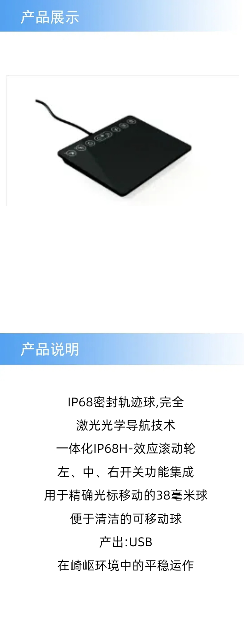 产品详情 (1).jpg