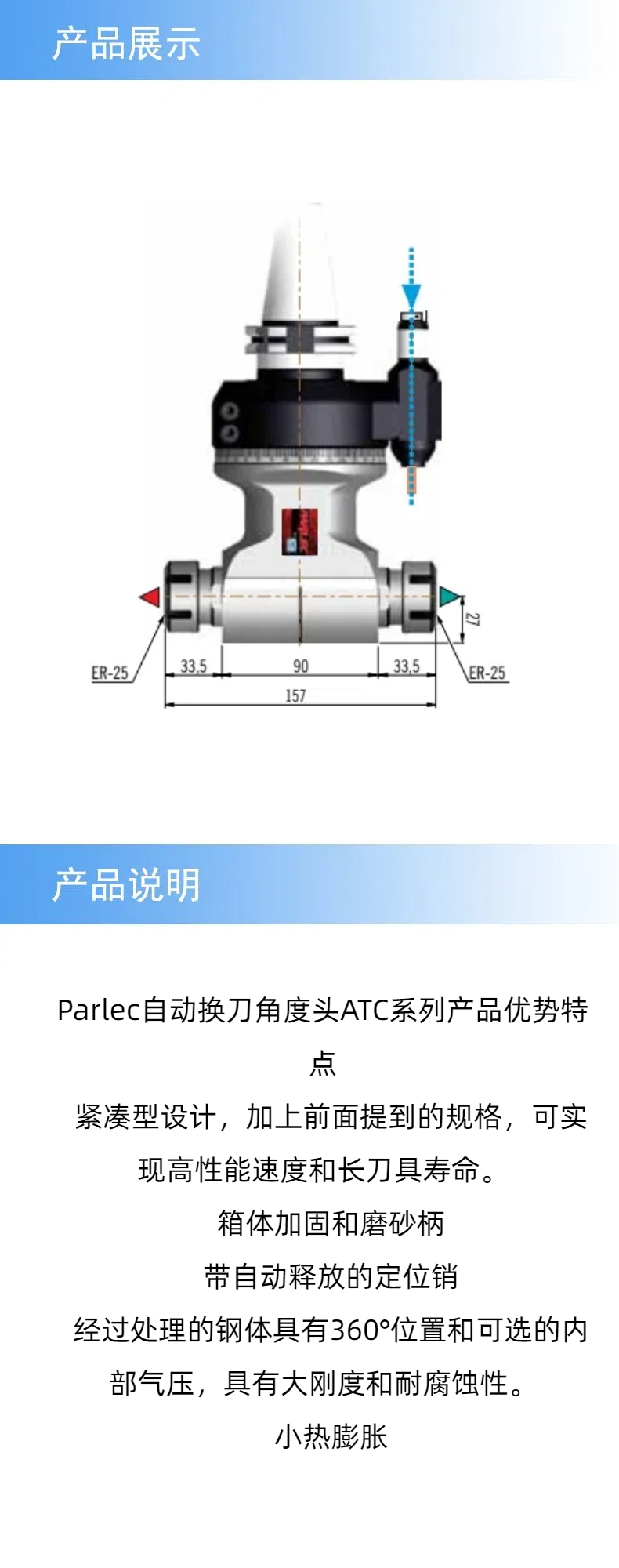 产品详情 (1).jpg