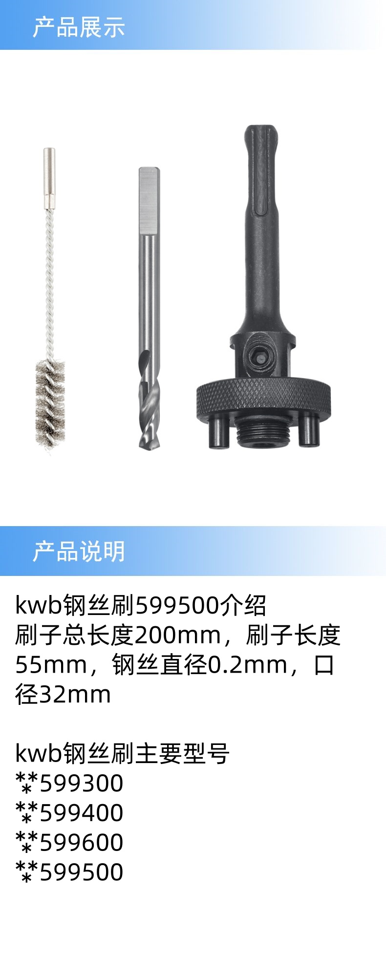 2产品详情_副本.jpg