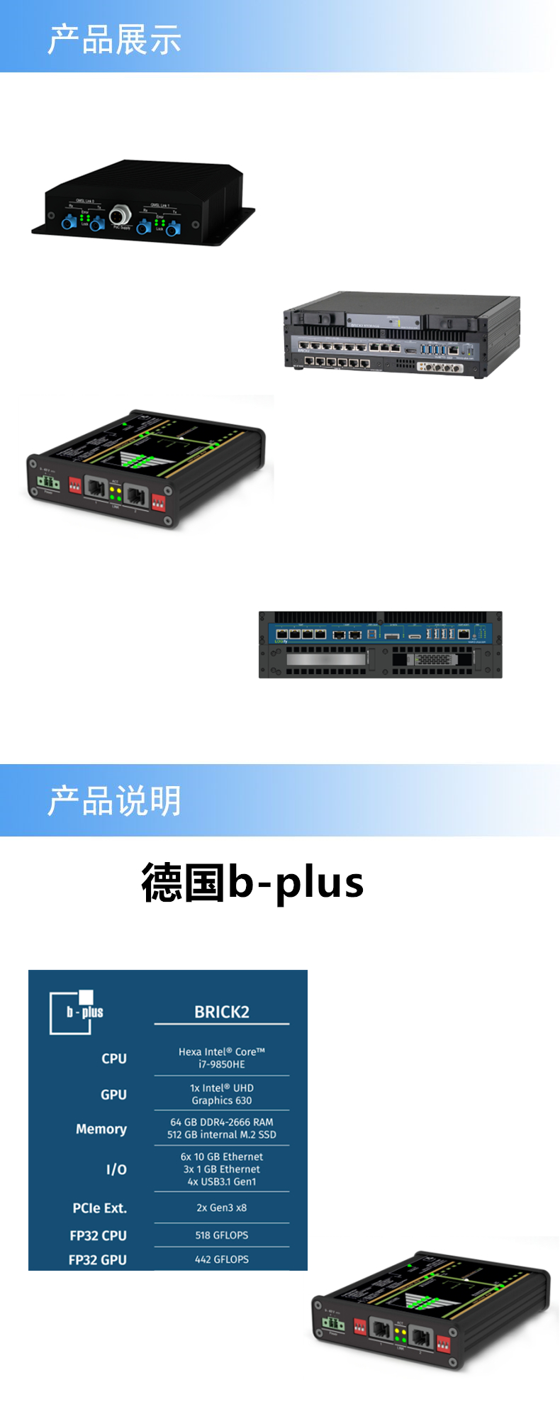 2产品详情_副本.jpg