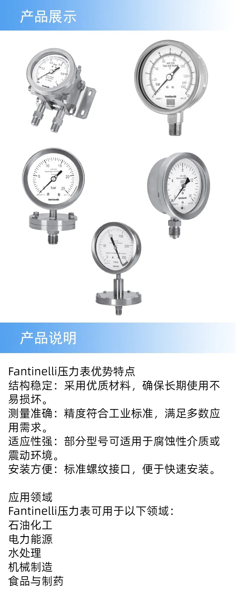 2产品详情.jpg